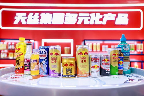 天絲集團攜紅牛亮相第六屆進博會 從展商到投資商，賦能中泰經貿新活力