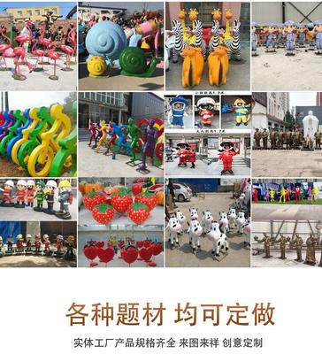 玻璃鋼雕塑 定制卡通消防員，點亮戶外空間的靈動火焰